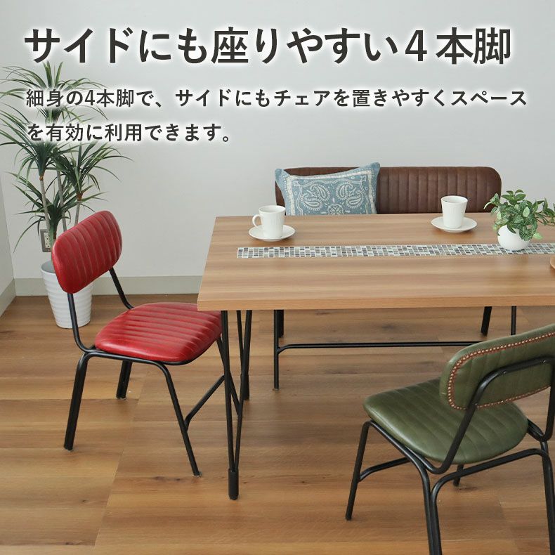 ダイニングテーブル | 幅140cmテーブル タイルN