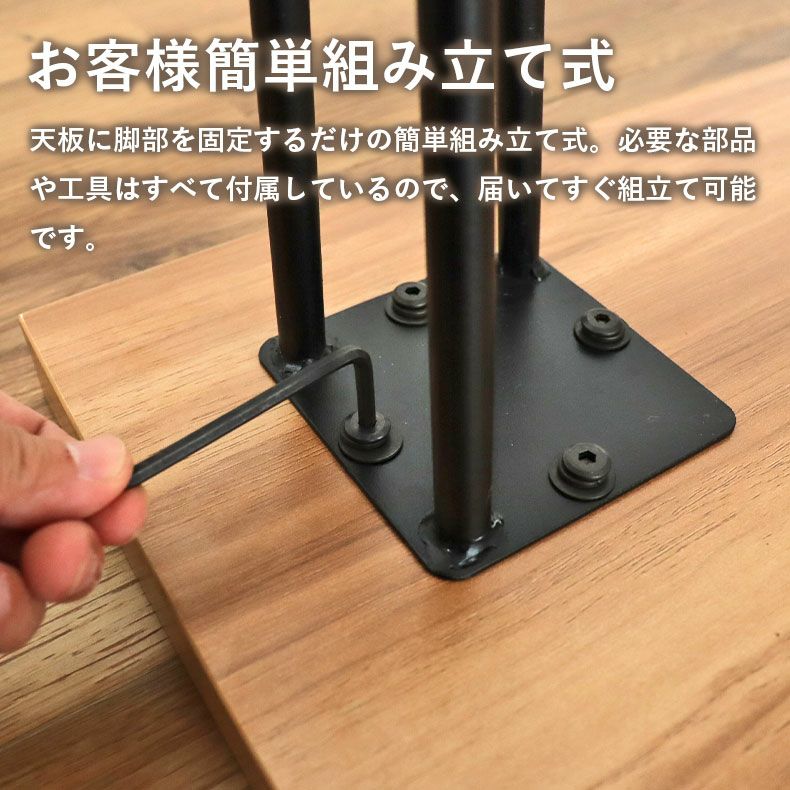 ダイニングテーブル | 幅140cmテーブル タイルN