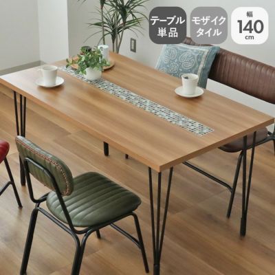 幅140cmテーブル タイルNのサムネイル