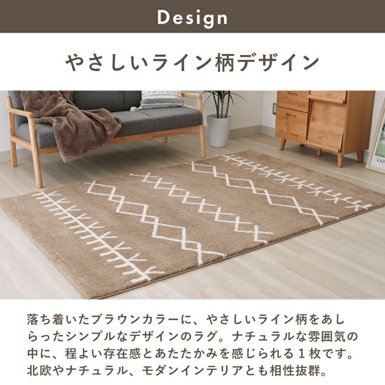 柄物・デザインラグ | ウィルトンラグ クシュタ