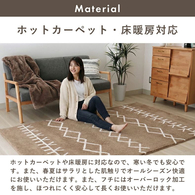 柄物・デザインラグ | ウィルトンラグ クシュタ