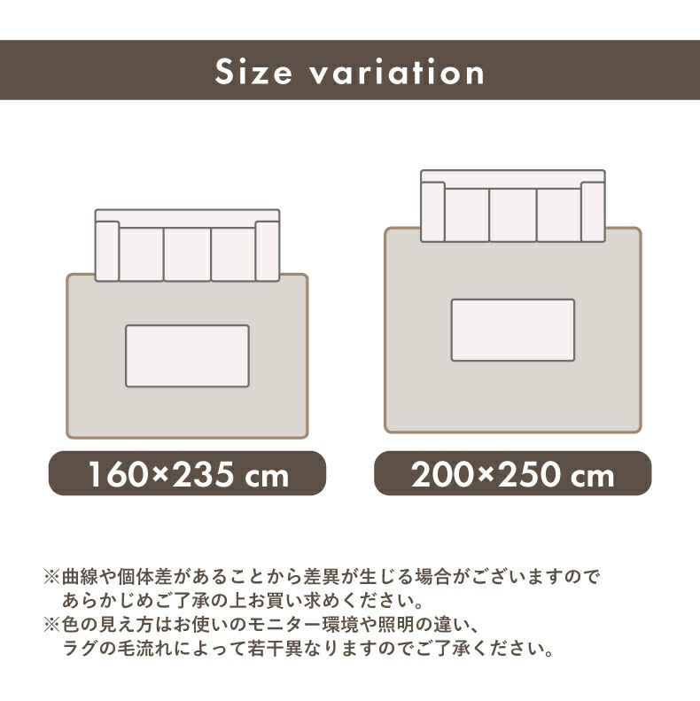柄物・デザインラグ | ウィルトンラグ クシュタ