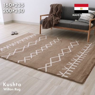 ウィルトンラグ クシュタのサムネイル