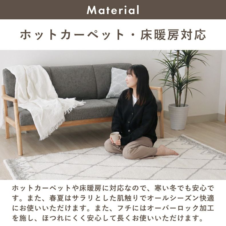 柄物・デザインラグ | ウィルトンラグ シャリラ