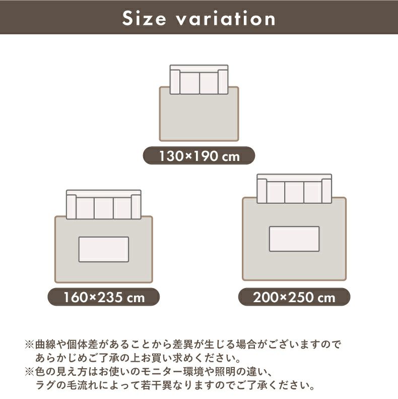 柄物・デザインラグ | ウィルトンラグ シャリラ