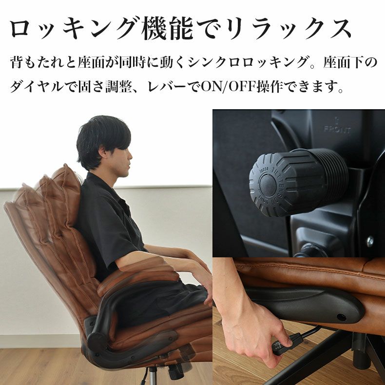 デスクチェア | ワークチェア オリオン