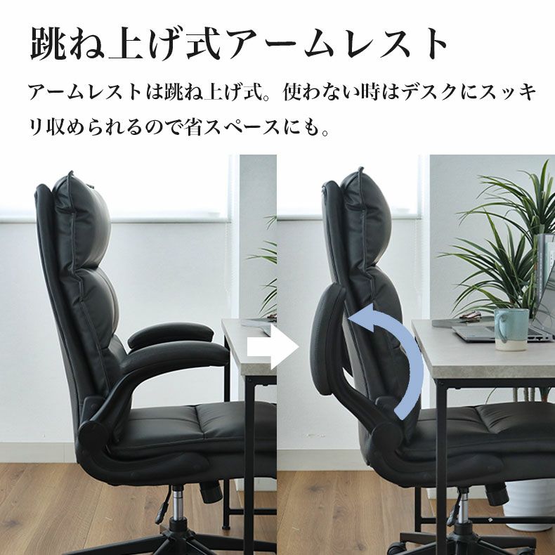 デスクチェア | ワークチェア オリオン