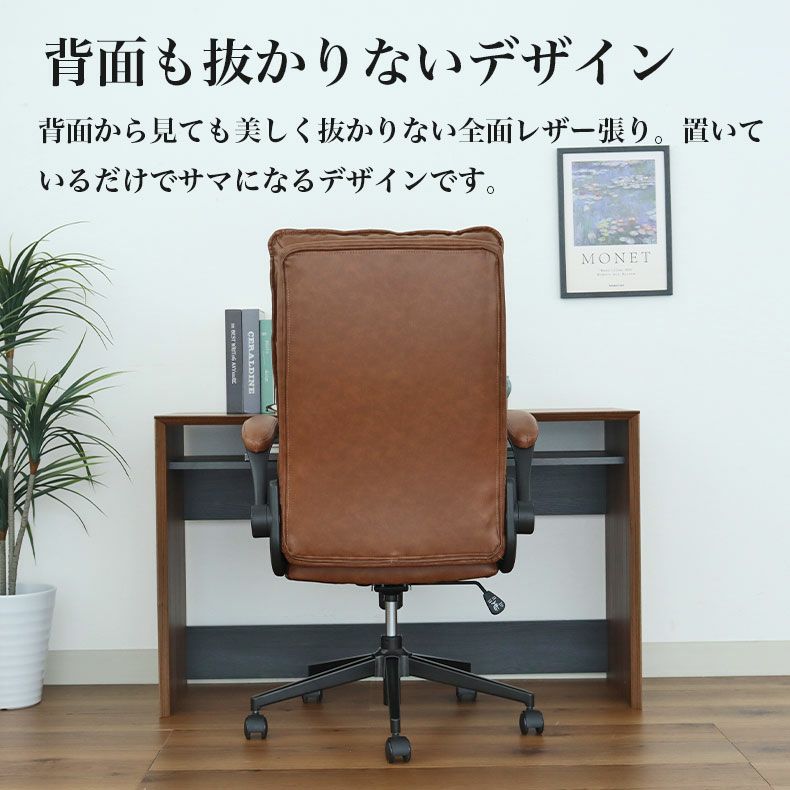 ワークチェア オリオン