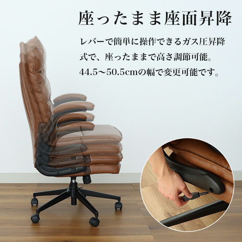 デスクチェア | ワークチェア オリオン