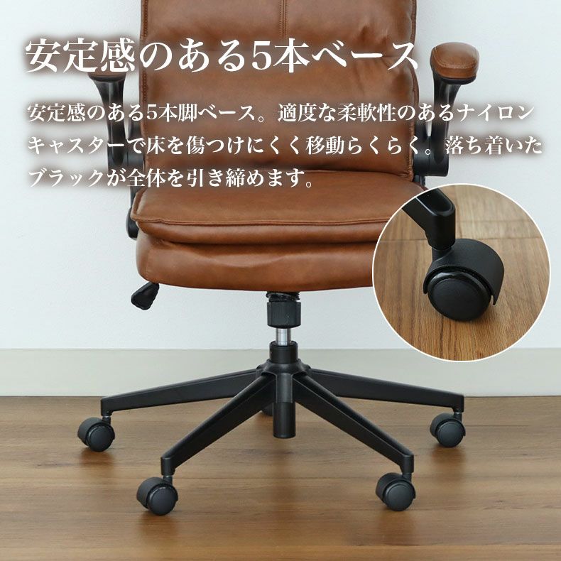 デスクチェア | ワークチェア オリオン