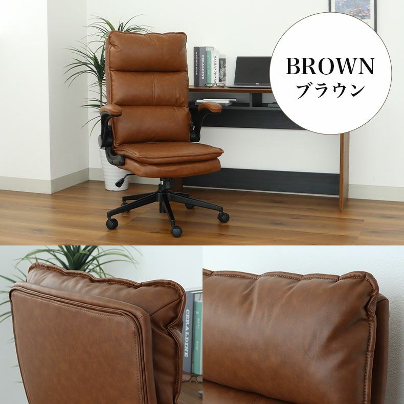 デスクチェア | ワークチェア オリオン