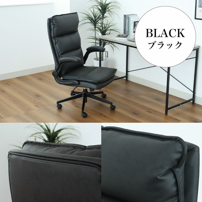デスクチェア | ワークチェア オリオン