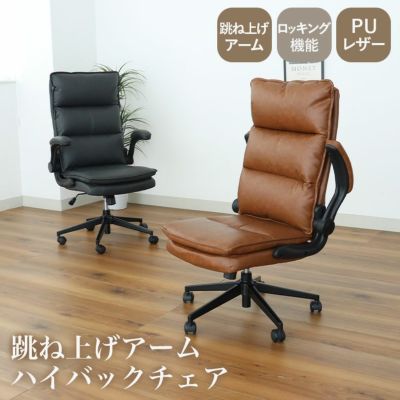 ワークチェア オリオンのサムネイル