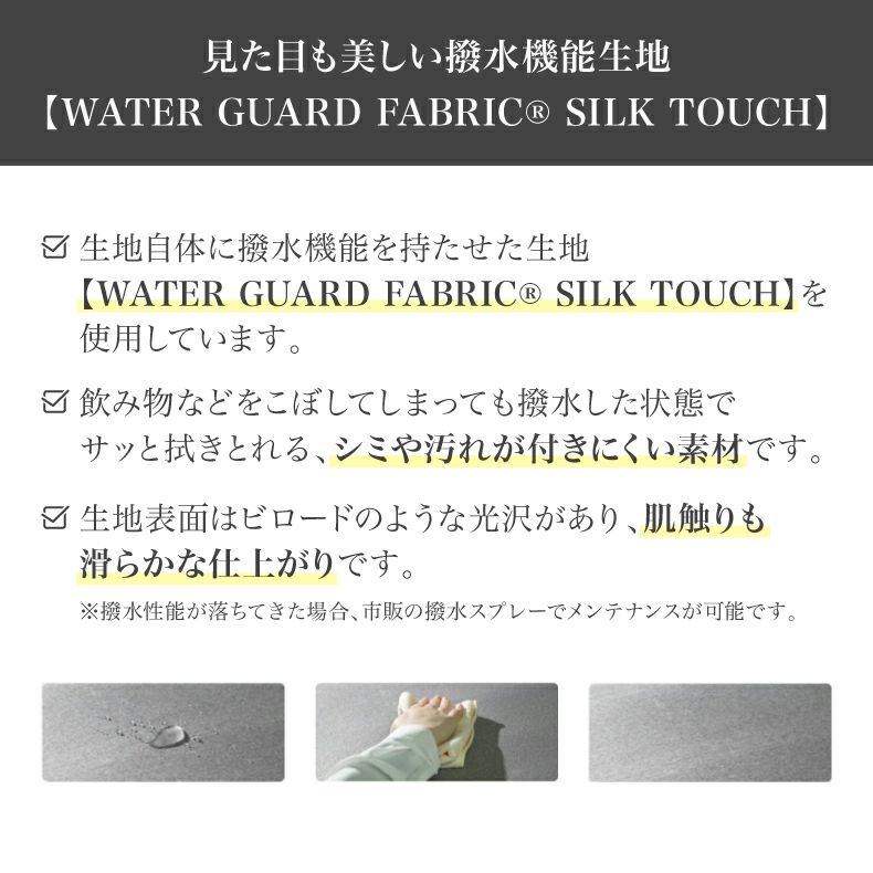 おしゃれなカウチソファ | カウチソファ ナディア