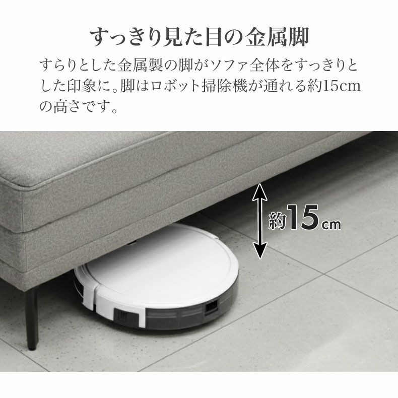 おしゃれなカウチソファ | カウチソファ ナディア