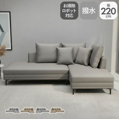 カウチソファ ナディアのサムネイル