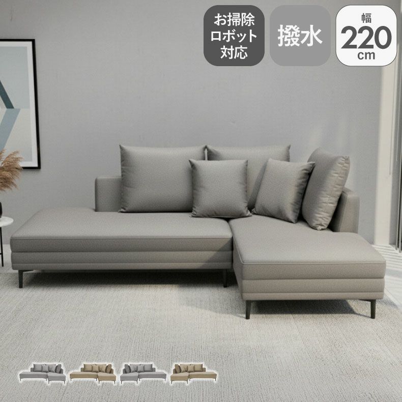 カウチソファ ナディアのサムネイル