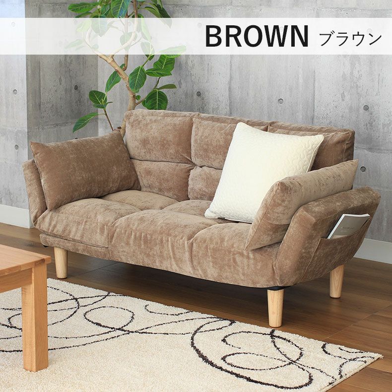 ２人掛けソファ | 2人掛け 多機能 ソファ リクライニング ローソファ クッション付き 寝れる グランデ