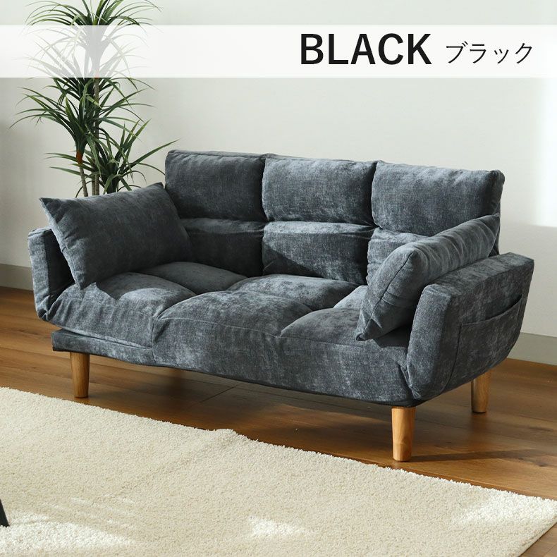 ２人掛けソファ | 2人掛け 多機能 ソファ リクライニング ローソファ クッション付き 寝れる グランデ