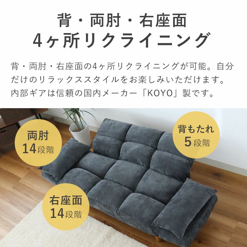 ２人掛けソファ | 2人掛け 多機能 ソファ リクライニング ローソファ クッション付き 寝れる グランデ