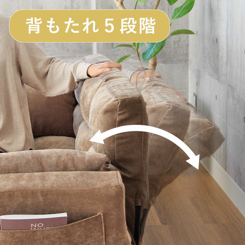 ２人掛けソファ | 2人掛け 多機能 ソファ リクライニング ローソファ クッション付き 寝れる グランデ