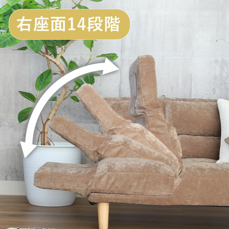 ２人掛けソファ | 2人掛け 多機能 ソファ リクライニング ローソファ クッション付き 寝れる グランデ