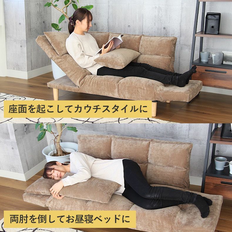 ２人掛けソファ | 2人掛け 多機能 ソファ リクライニング ローソファ クッション付き 寝れる グランデ