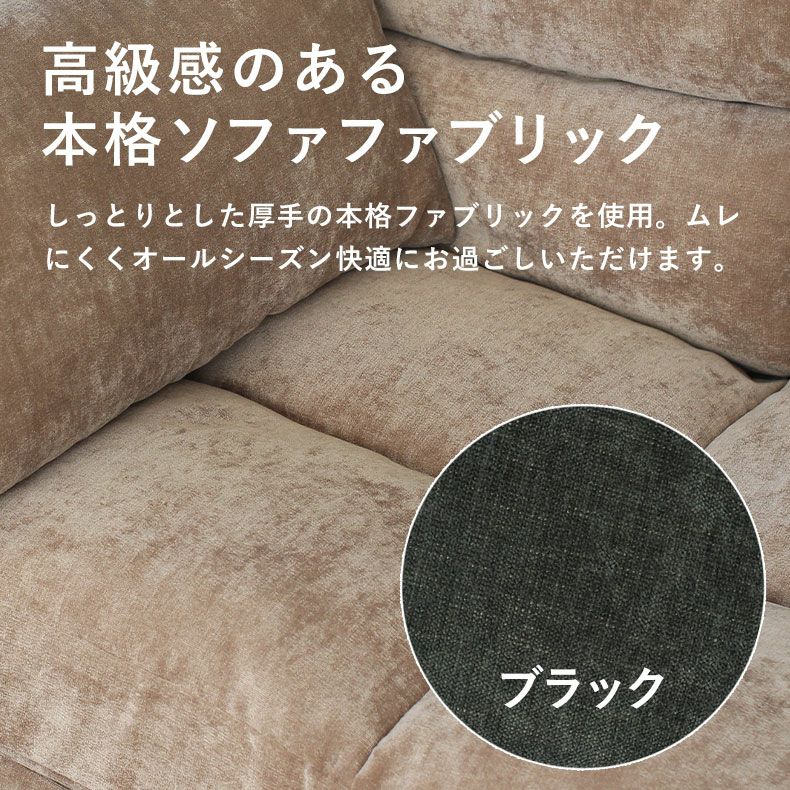 ２人掛けソファ | 2人掛け 多機能 ソファ リクライニング ローソファ クッション付き 寝れる グランデ