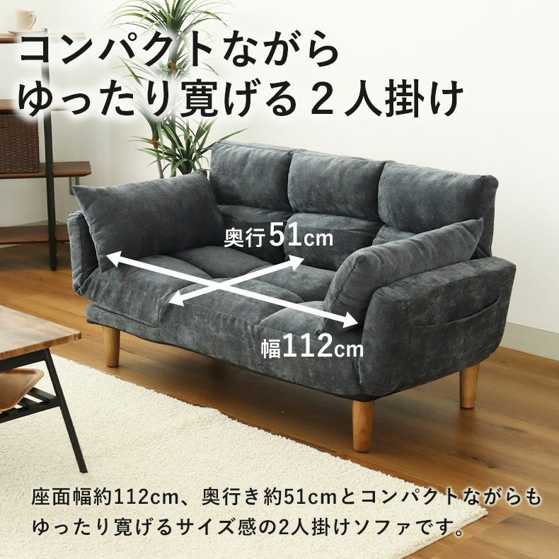 2人掛けソファ｜状態良好・日程調整可 2人掛け 多機能 ソファ リクライニング ローソファ クッション付き 寝