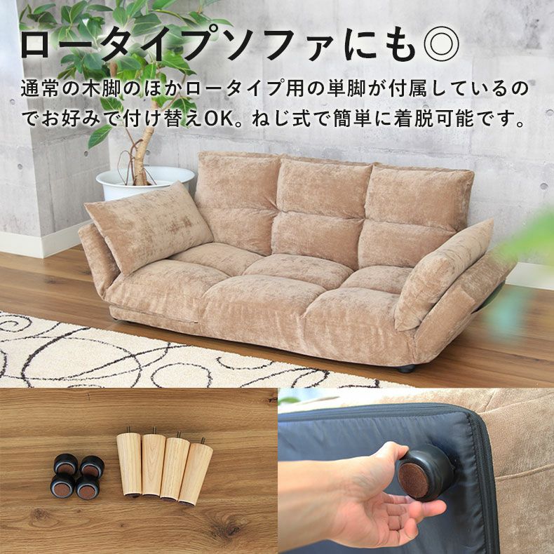 ２人掛けソファ | 2人掛け 多機能 ソファ リクライニング ローソファ クッション付き 寝れる グランデ