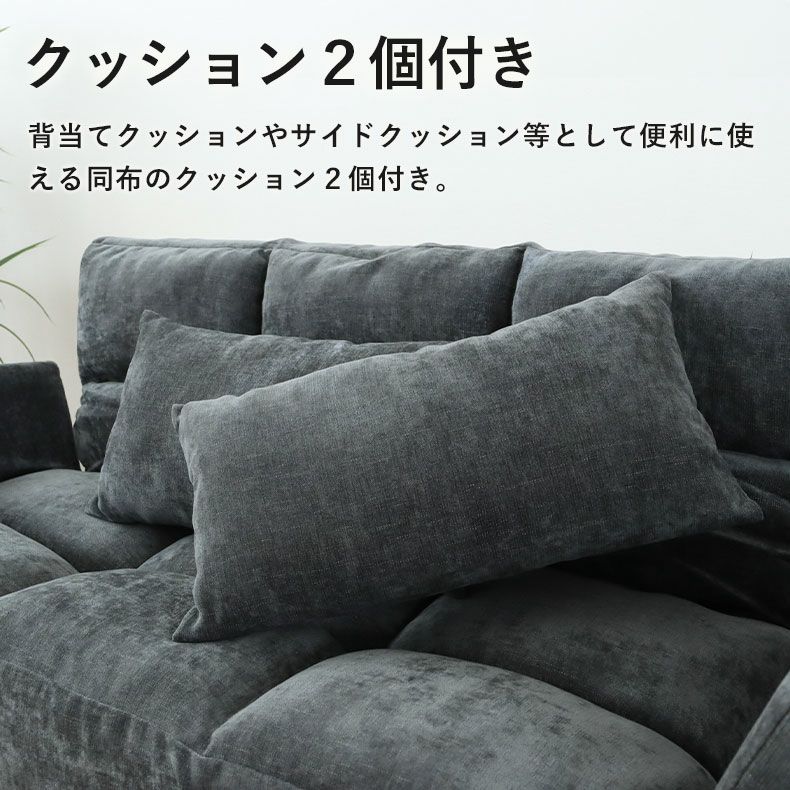 ２人掛けソファ | 2人掛け 多機能 ソファ リクライニング ローソファ クッション付き 寝れる グランデ