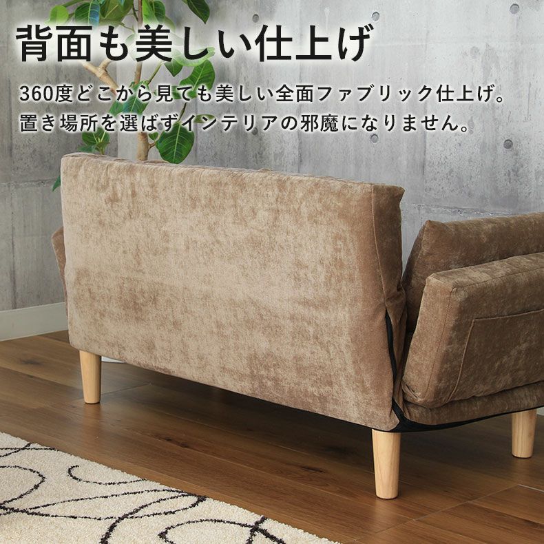 ２人掛けソファ | 2人掛け 多機能 ソファ リクライニング ローソファ クッション付き 寝れる グランデ