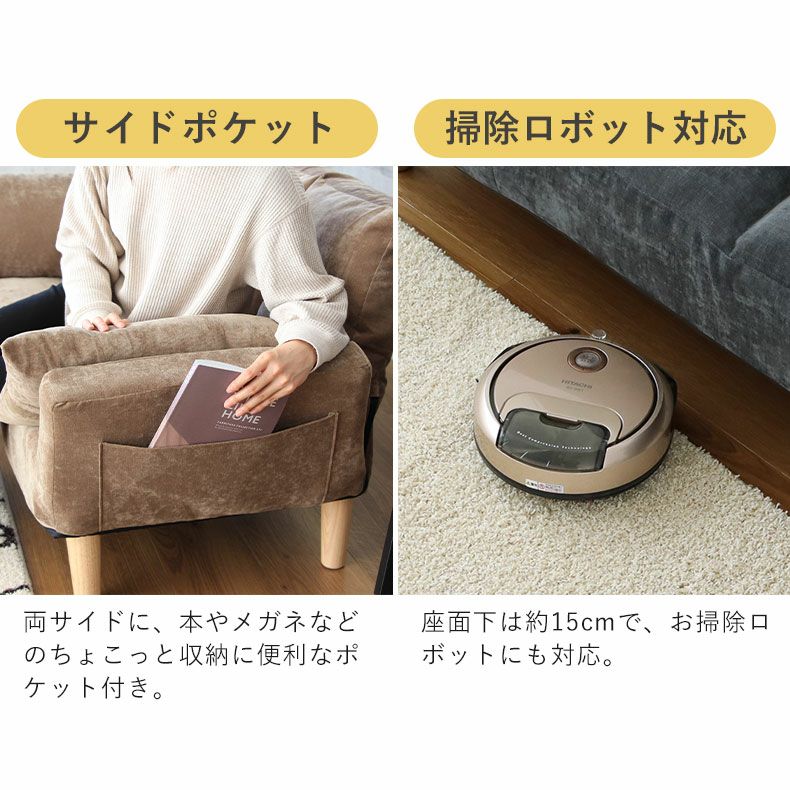 ２人掛けソファ | 2人掛け 多機能 ソファ リクライニング ローソファ クッション付き 寝れる グランデ