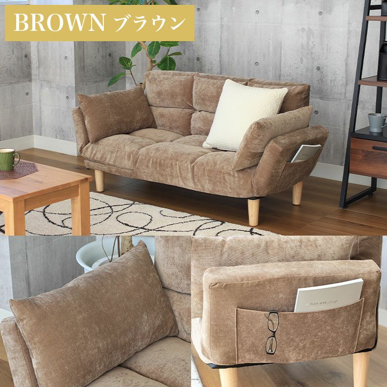 ２人掛けソファ | 2人掛け 多機能 ソファ リクライニング ローソファ クッション付き 寝れる グランデ