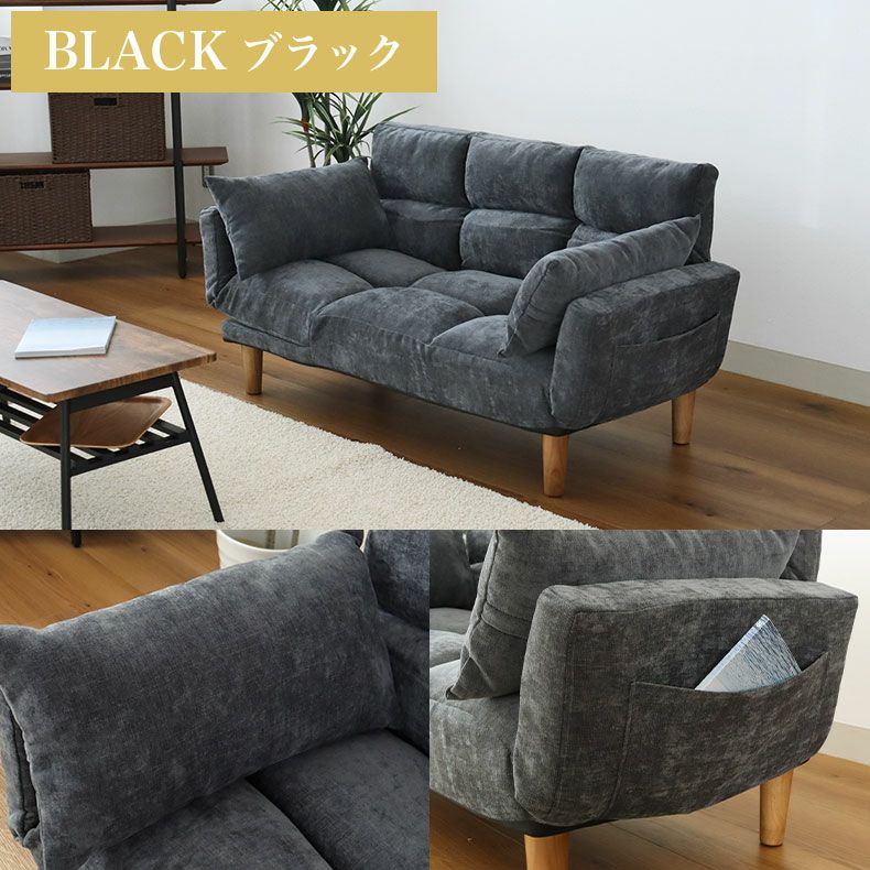 ２人掛けソファ | 2人掛け 多機能 ソファ リクライニング ローソファ クッション付き 寝れる グランデ