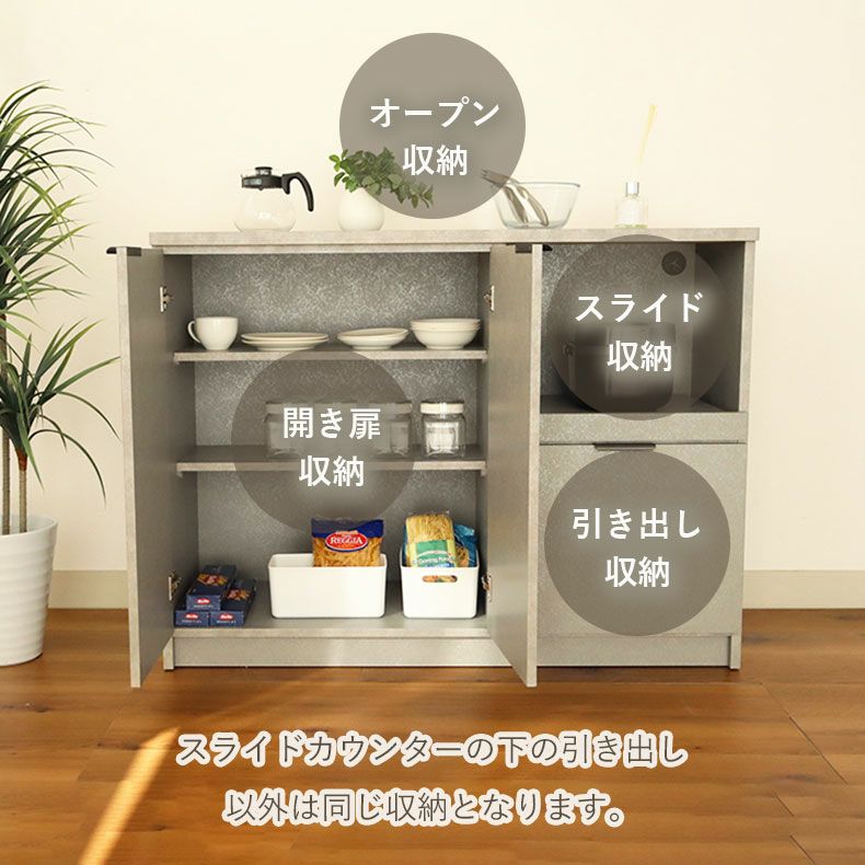 カウンター・キッチン収納 | キッチンカウンター クリーマ