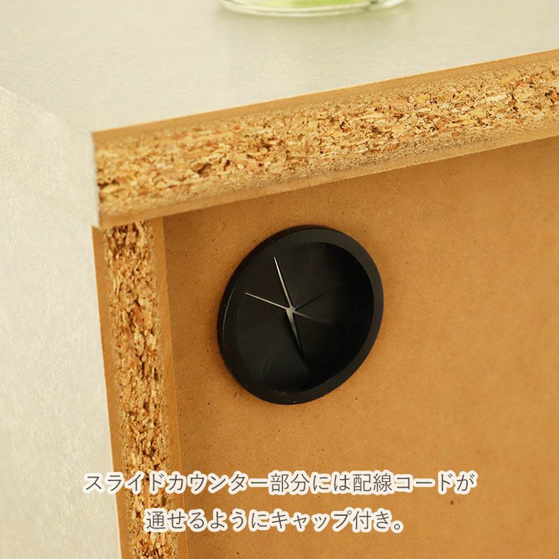 カウンター・キッチン収納 | キッチンカウンター クリーマ