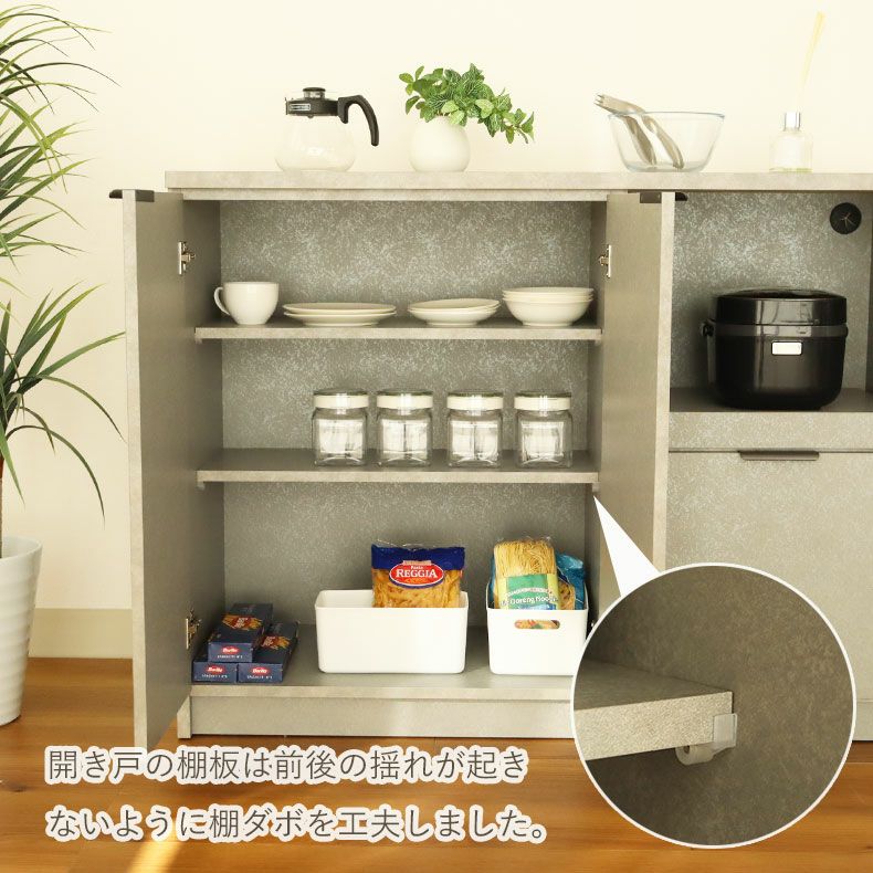 カウンター・キッチン収納 | キッチンカウンター クリーマ