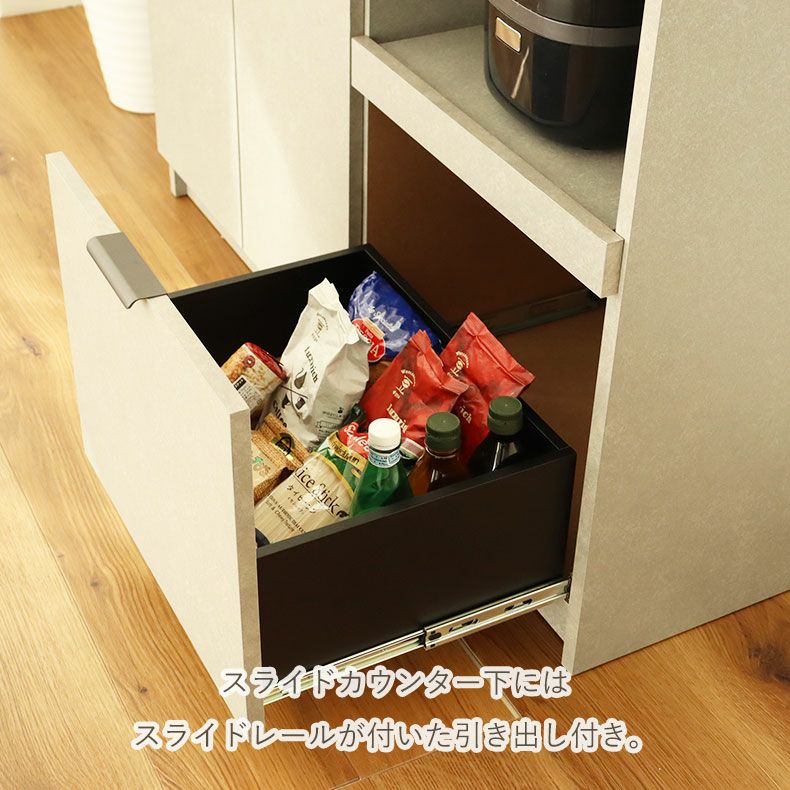 カウンター・キッチン収納 | キッチンカウンター クリーマ