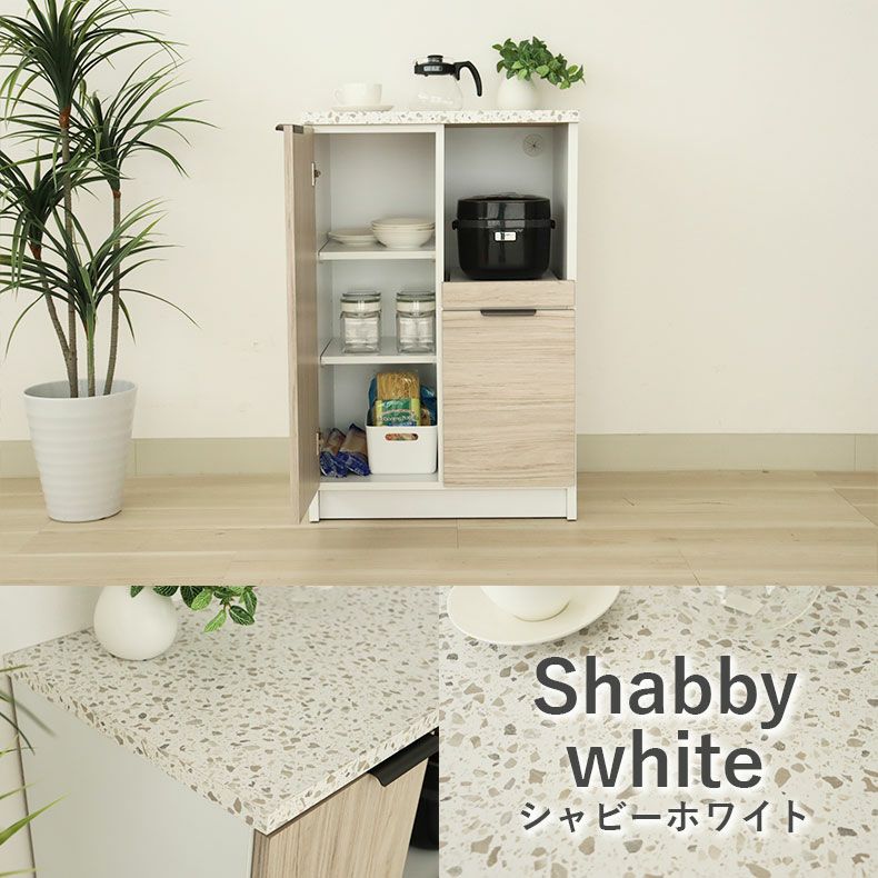 カウンター・キッチン収納 | キッチンカウンター クリーマ