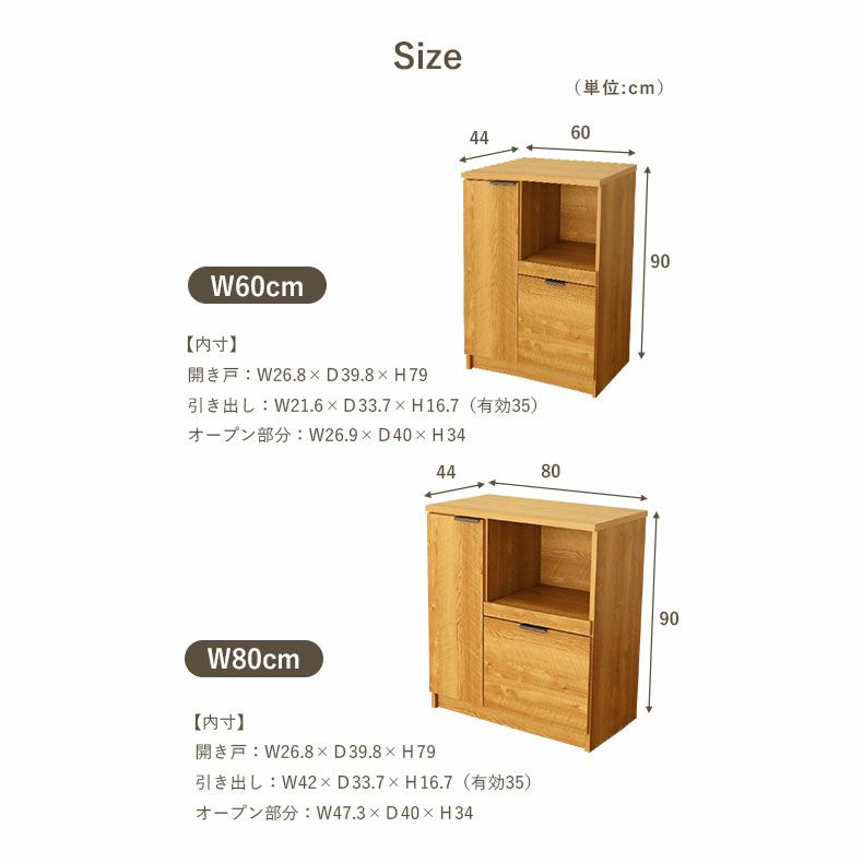 カウンター・キッチン収納 | キッチンカウンター クリーマ