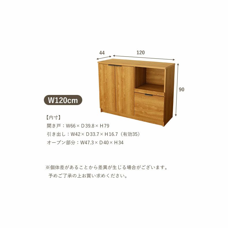 カウンター・キッチン収納 | キッチンカウンター クリーマ