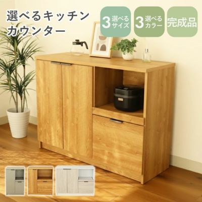 キッチンカウンター クリーマのサムネイル