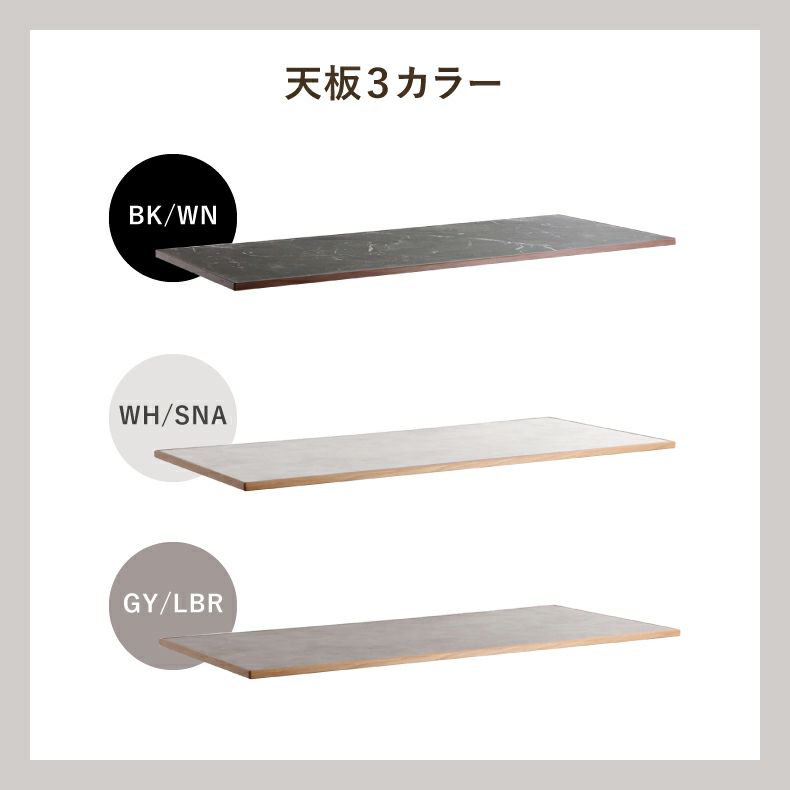 ダイニングテーブル | 幅160cm ダイニングテーブル TUM