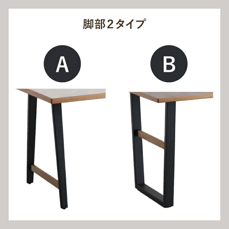 ダイニングテーブル | 幅160cm ダイニングテーブル TUM