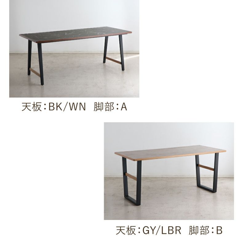 ダイニングテーブル | 幅160cm ダイニングテーブル TUM