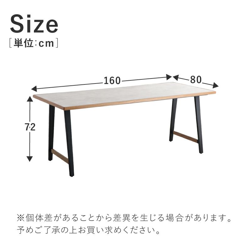 ダイニングテーブル | 幅160cm ダイニングテーブル TUM