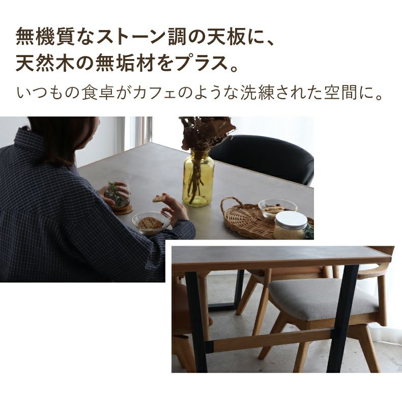 ダイニングテーブル | 幅180cm ダイニングテーブル TUM