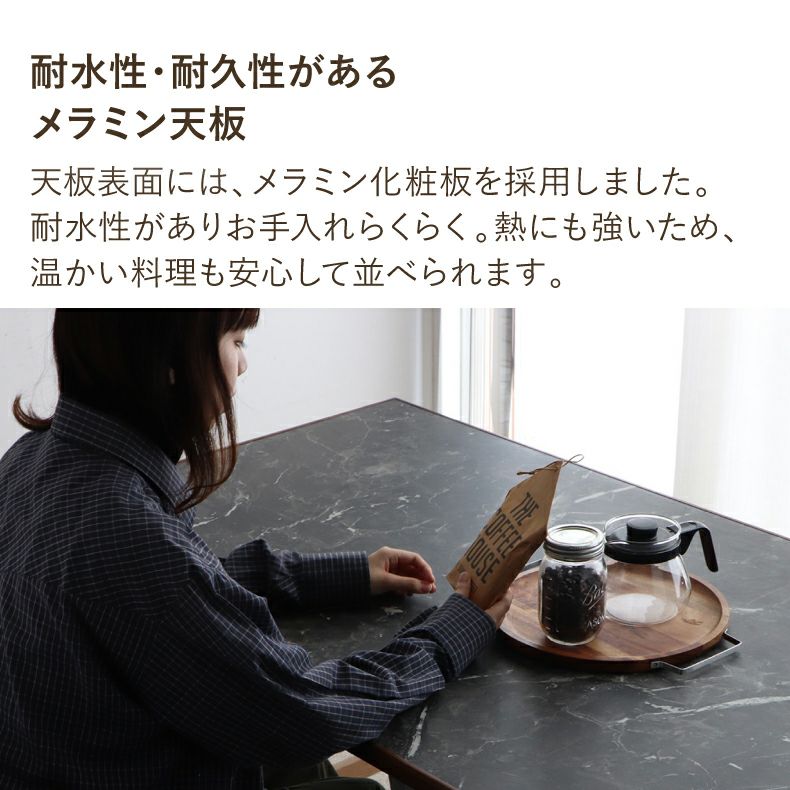 ダイニングテーブル | 幅180cm ダイニングテーブル TUM