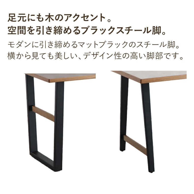 ダイニングテーブル | 幅180cm ダイニングテーブル TUM